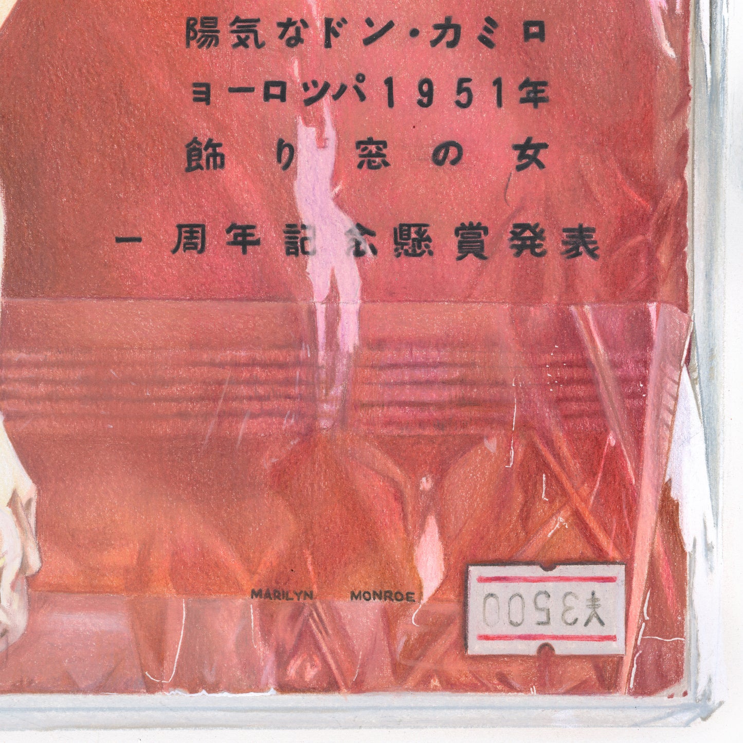 Influence, Tier ①